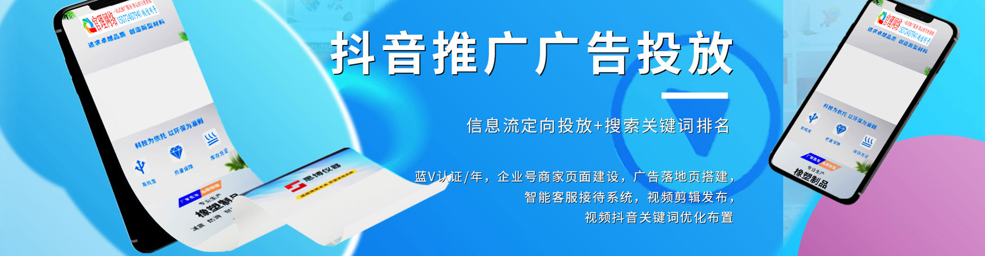 义马sem托管