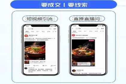 竞价开户推广案例实战技巧分享