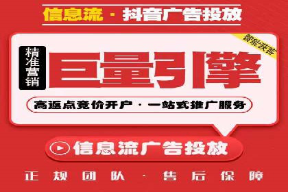 代运营助力企业SEM竞价效果提升